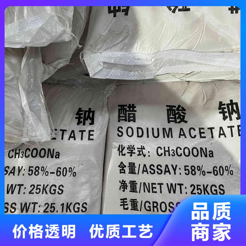 乙酸鈉【活性炭】實(shí)力工廠