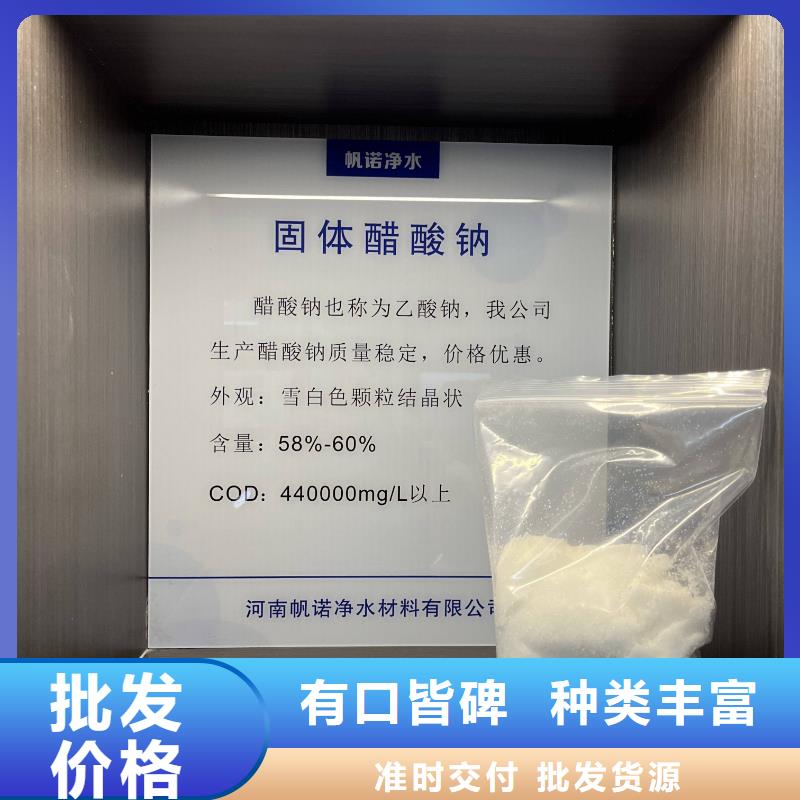 乙酸鈉 ABS濾板滿足客戶所需