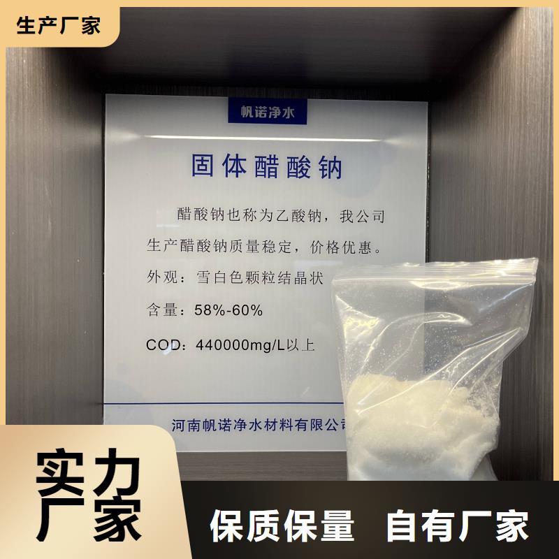 乙酸鈉 ABS濾板滿足客戶所需