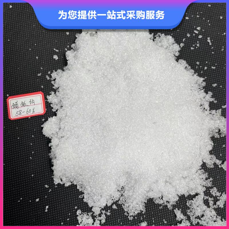 乙酸鈉,片狀硫酸鋁批發(fā)供應