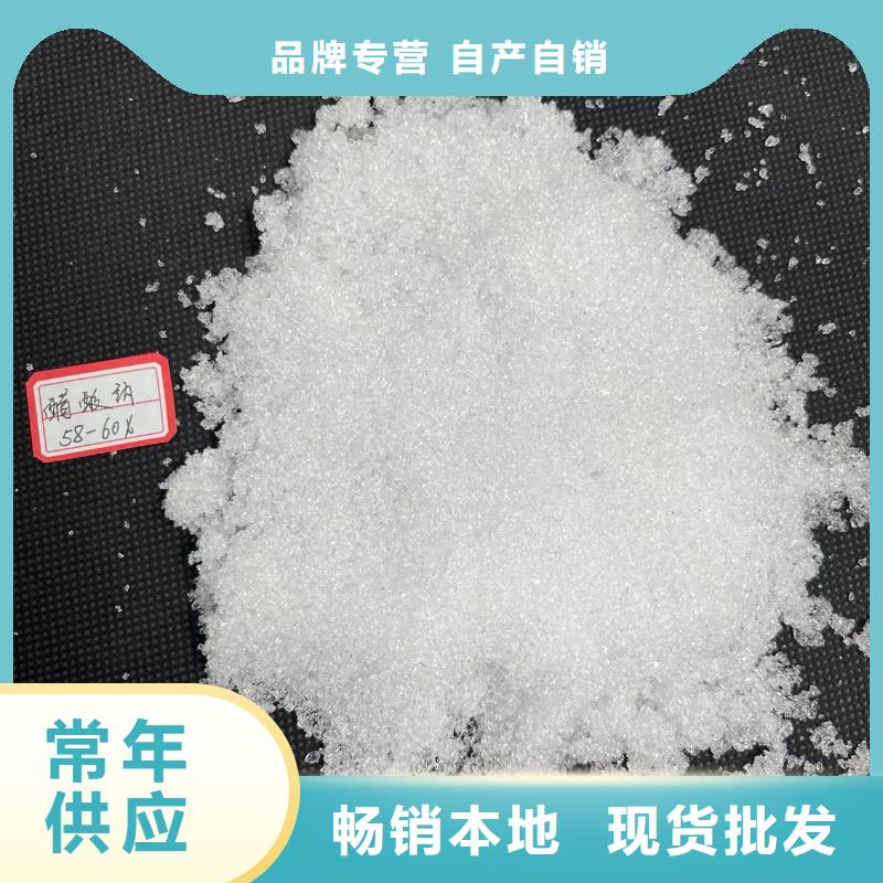 乙酸鈉【活性炭】實(shí)力工廠