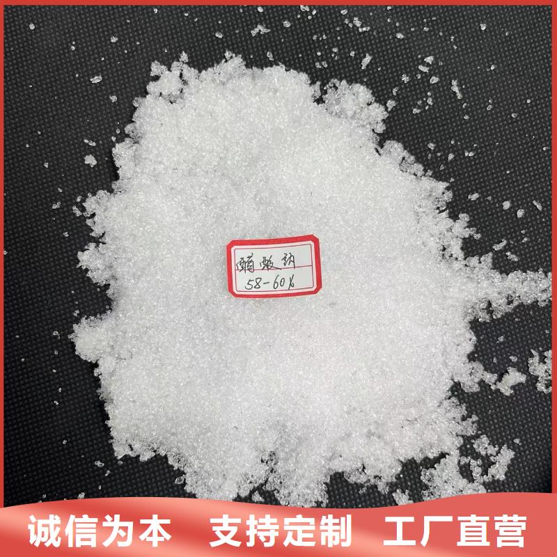 乙酸鈉沉淀劑廠家直銷售后完善