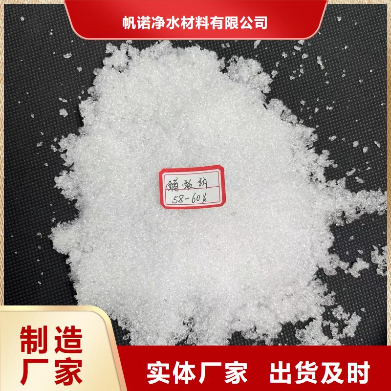 乙酸鈉 ABS濾板滿足客戶所需