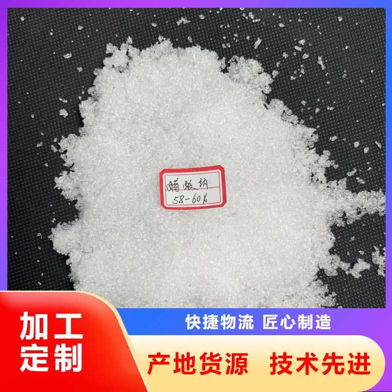 乙酸鈉,片狀硫酸鋁批發(fā)供應(yīng)