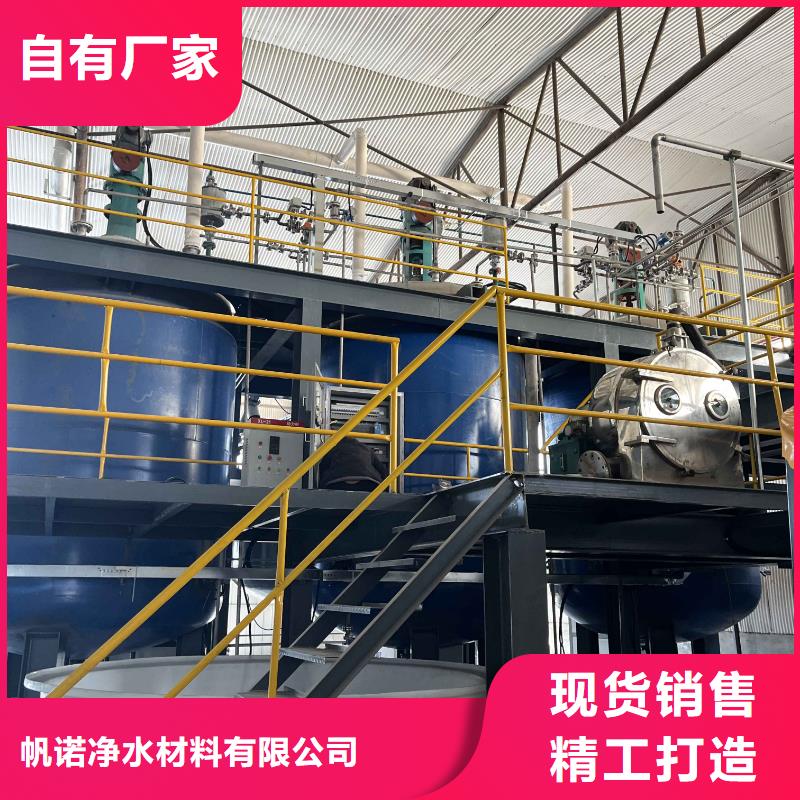 乙酸鈉【活性炭】實(shí)力工廠