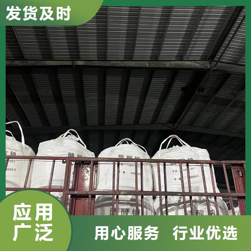 乙酸鈉【活性炭】實(shí)力工廠