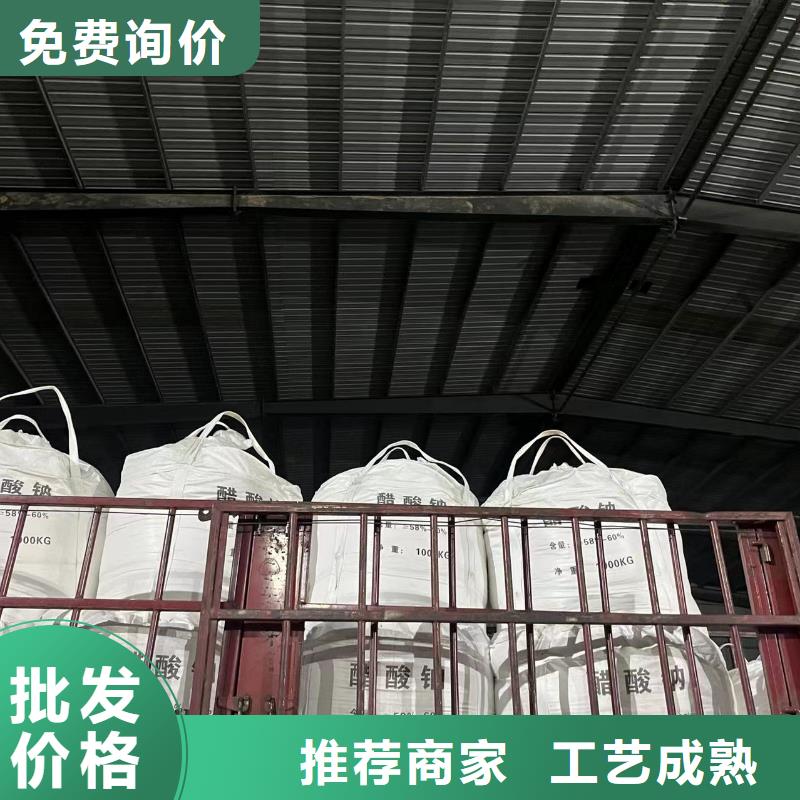 乙酸鈉【活性炭】實(shí)力工廠