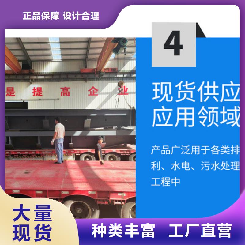 洱源縣雨水污水泵站閘門