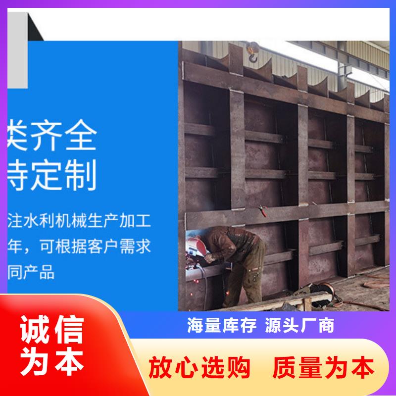 液壓鋼壩閘門(mén)5年質(zhì)保量大優(yōu)惠