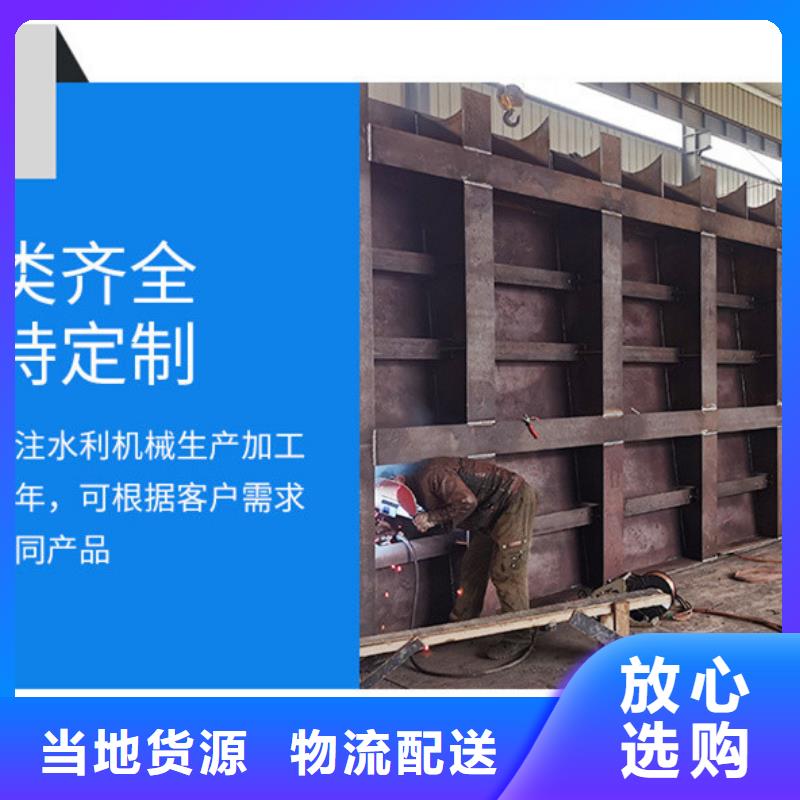 翻板閘門閘門啟閉機(jī)不斷創(chuàng)新