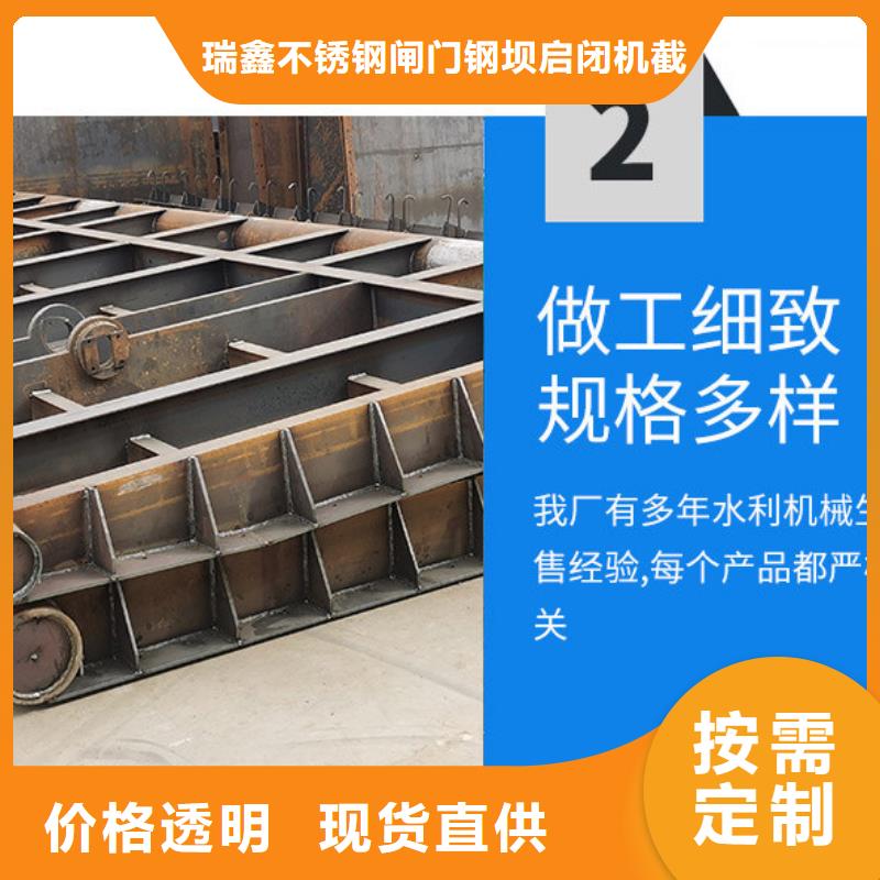 翻板閘門鑄鐵閘門啟閉機(jī)主推產(chǎn)品