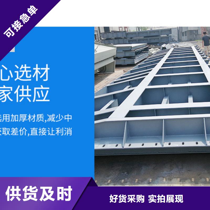自控翻板閘門10年經(jīng)驗(yàn)質(zhì)量有保證