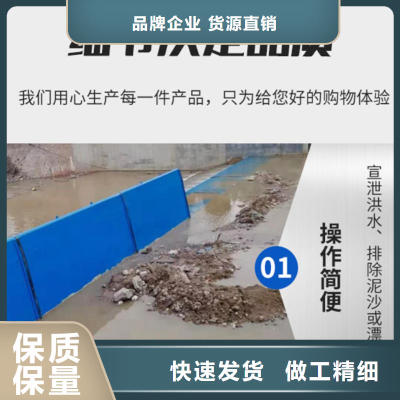 翻板閘門(mén)-限流閘門(mén)誠(chéng)信經(jīng)營(yíng)