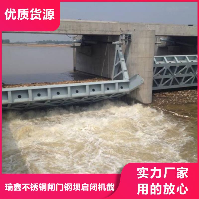 翻板閘門(mén)_液壓翻板閘門(mén)正規(guī)廠(chǎng)家