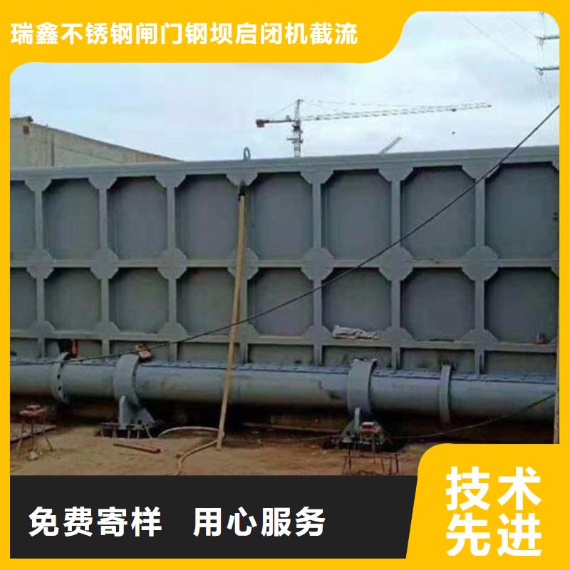 翻板閘門_液壓翻板閘門正規(guī)廠家