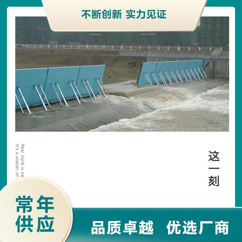 翻板閘門鋼壩閘門現(xiàn)貨直供