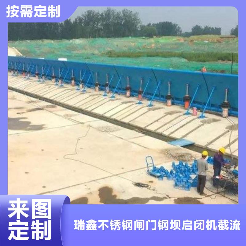 翻板閘門鋼壩閘門現(xiàn)貨直供