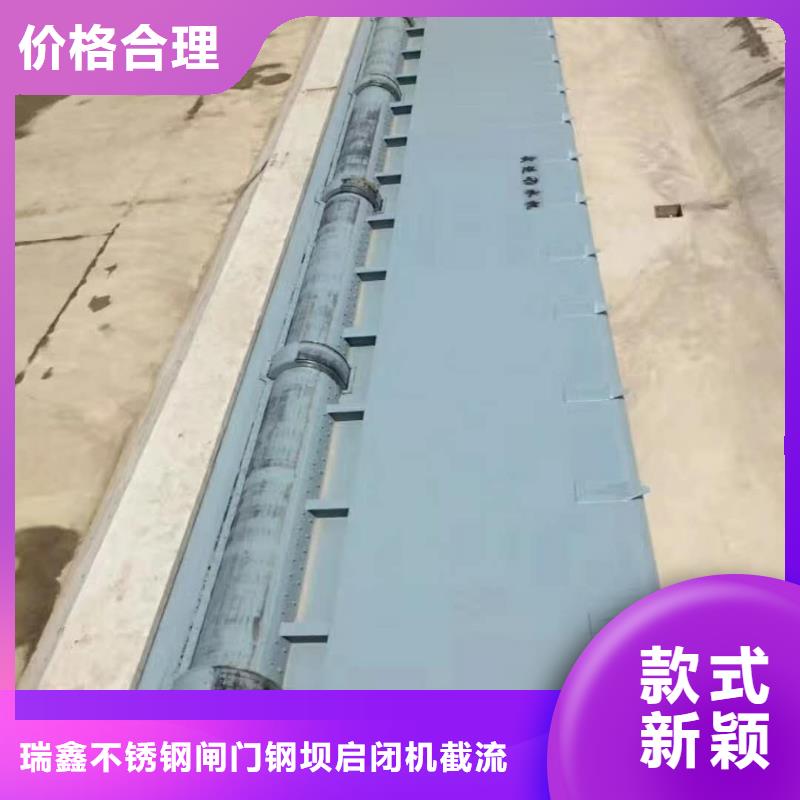 翻板閘門卷揚啟閉機質(zhì)量為本