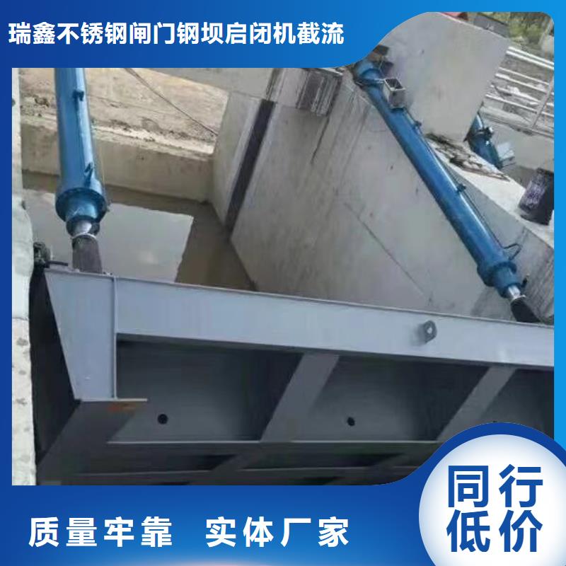 翻板閘門鋼壩閘門現(xiàn)貨直供