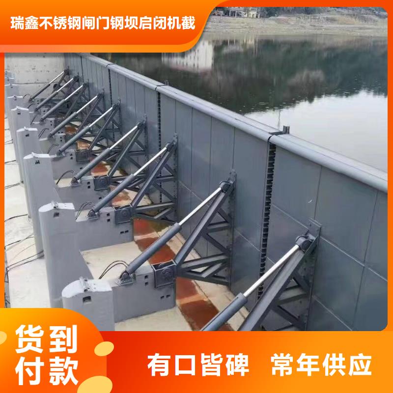 翻板閘門_液壓翻板閘門正規(guī)廠家