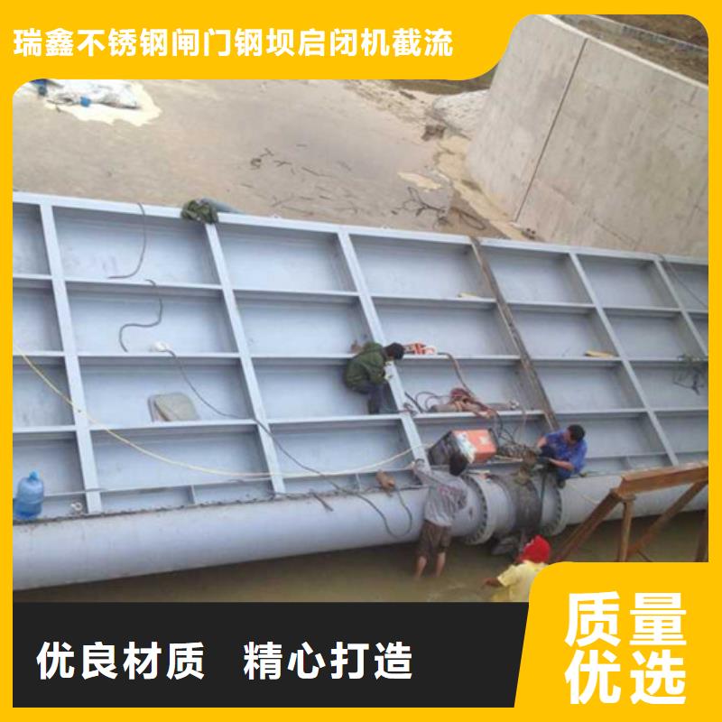 翻板閘門_液壓翻板鋼壩一個起售