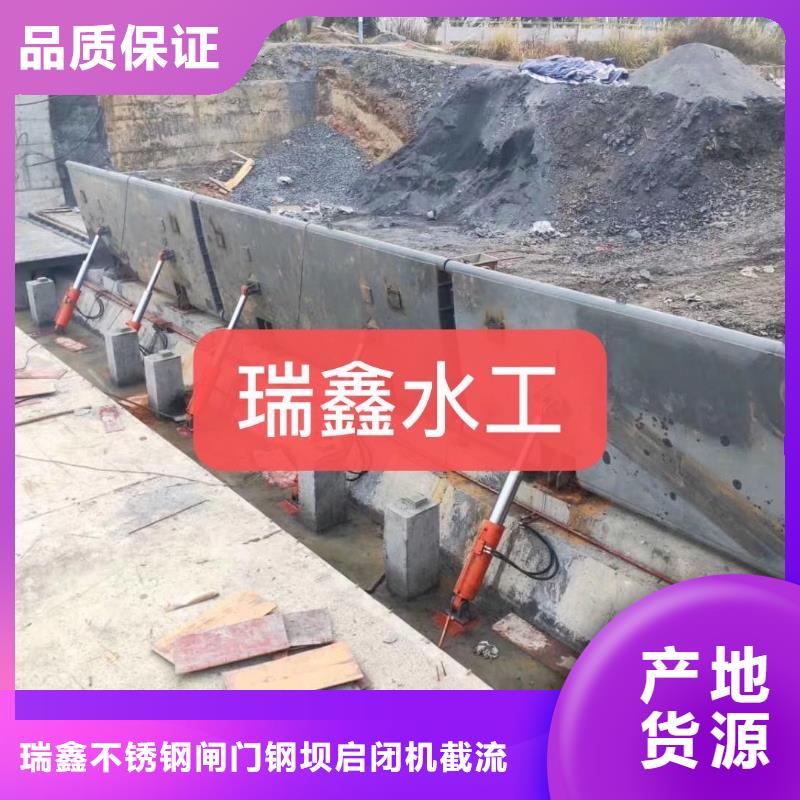 翻板閘門鋼壩閘門現(xiàn)貨直供