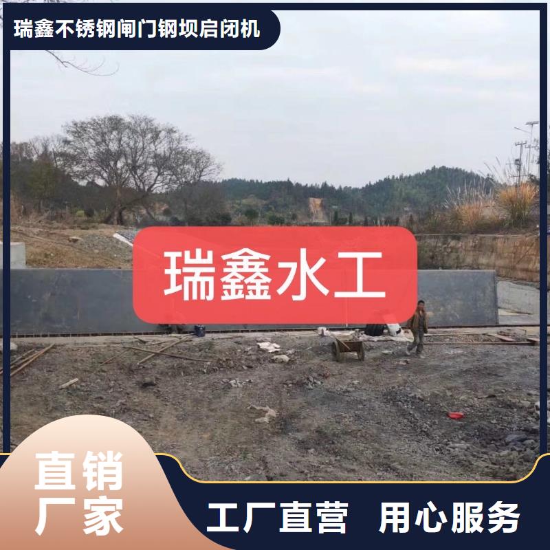 翻板閘門(mén)_液壓翻板閘門(mén)正規(guī)廠(chǎng)家