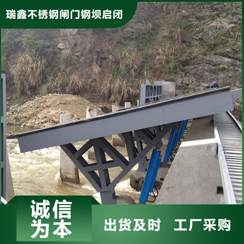 翻板閘門(mén)-閘門(mén)啟閉機(jī)質(zhì)量看得見(jiàn)