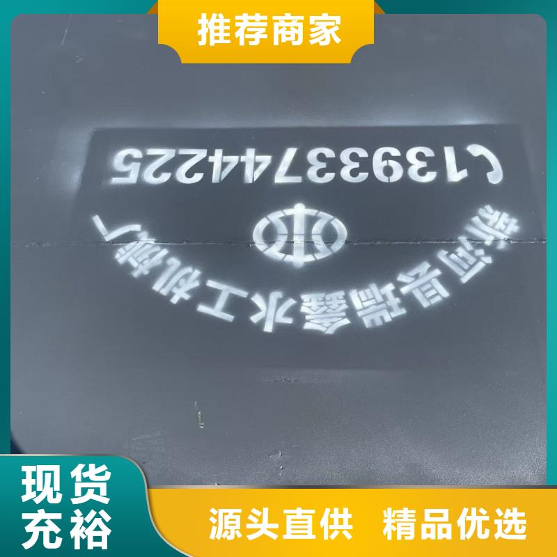 自动升降坝资讯