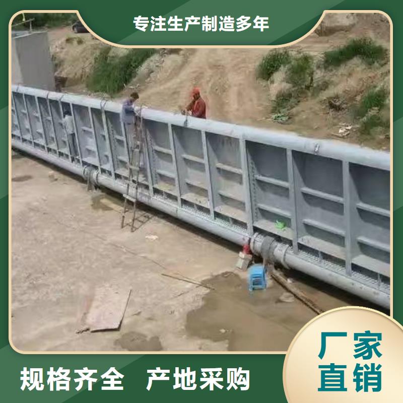 自动升降坝资讯