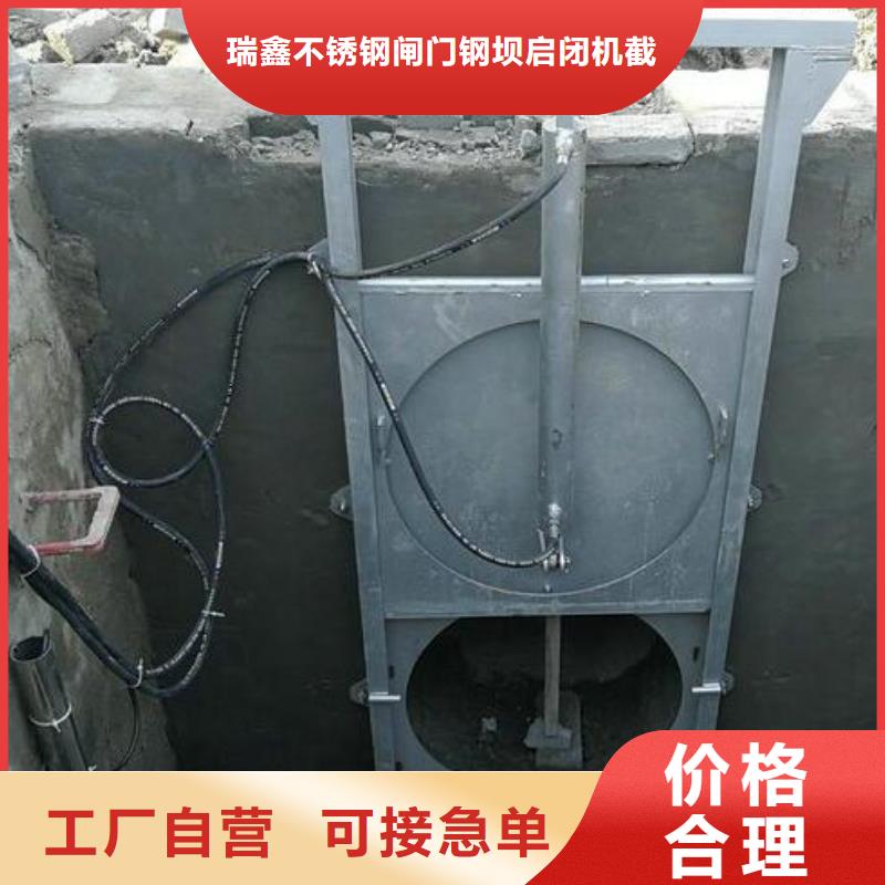 泵站污水閘門