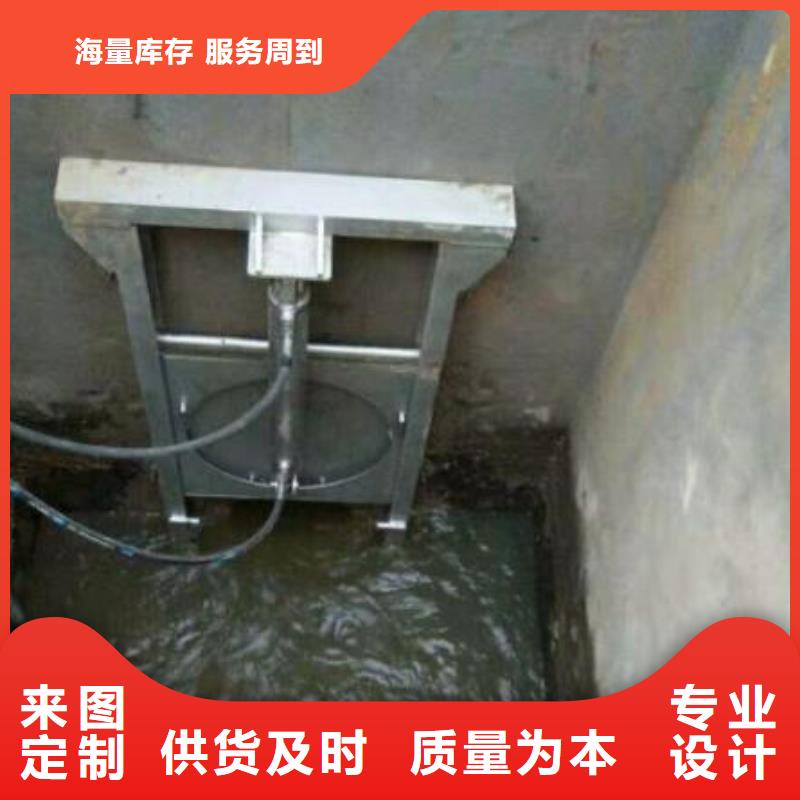 不銹鋼截流井閘門自產(chǎn)自銷