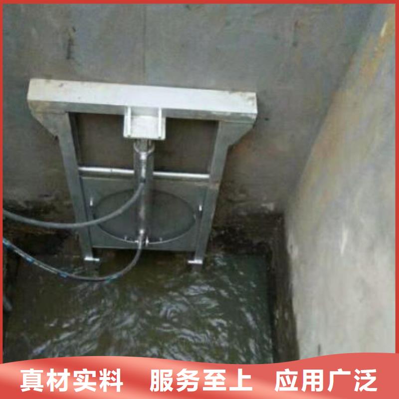 雨水污水不銹鋼液壓閘門-熱銷
