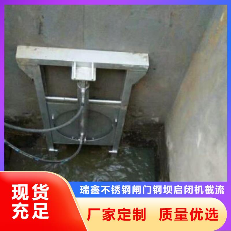 截流井污水閘門廠家直銷-瑞鑫水利