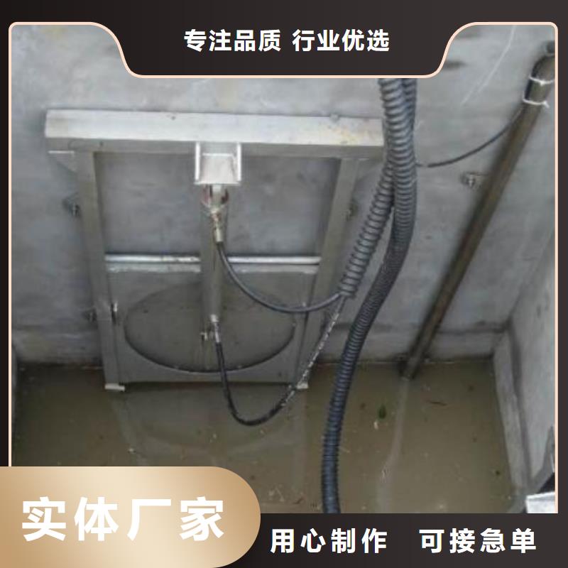 泵站污水閘門