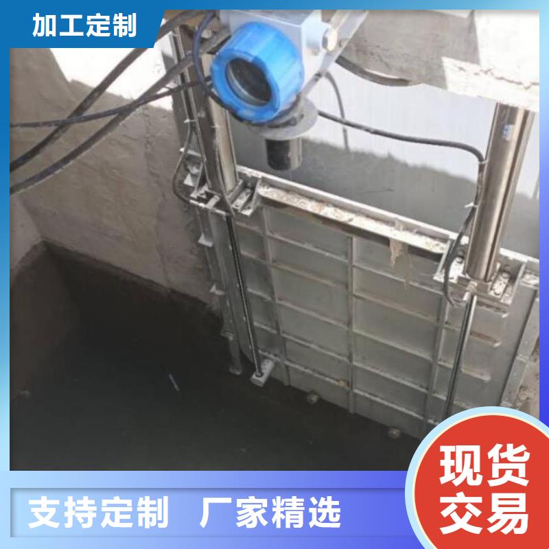 智能化測控一體閘門