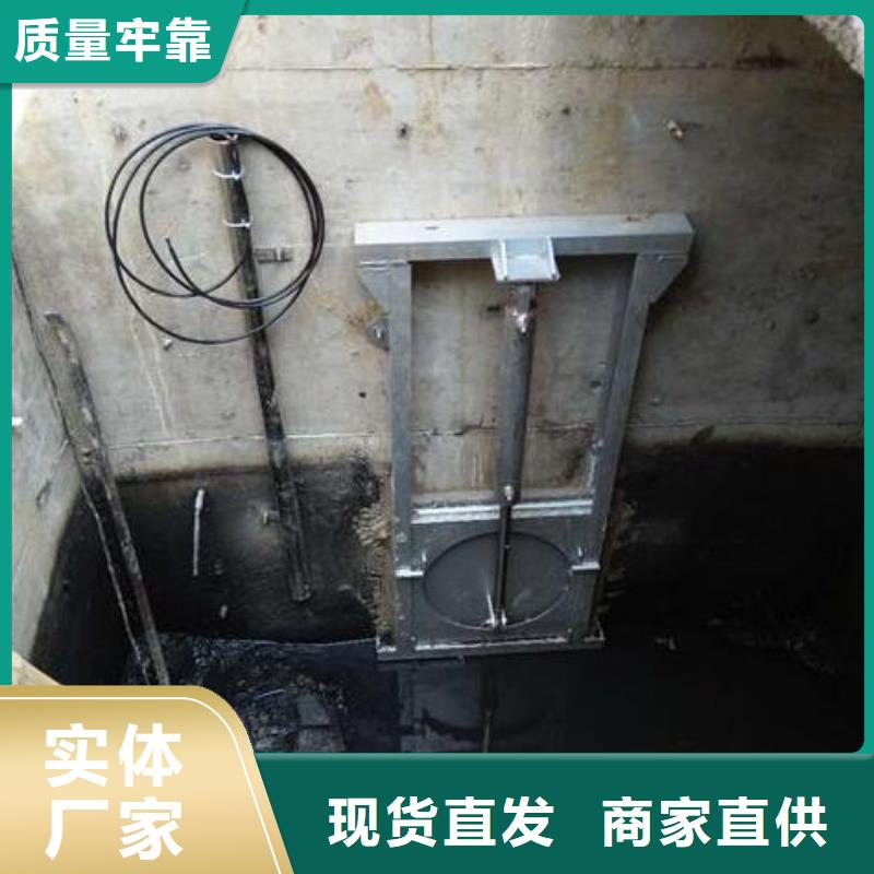一體化智能截流井閘門研發(fā)廠家