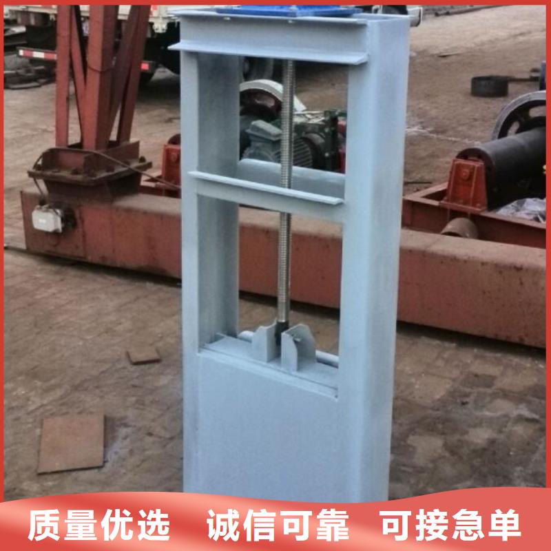 管道分流液壓鋼制閘門