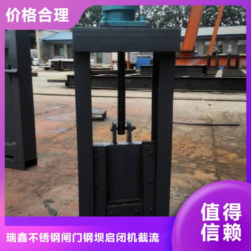 截流井閘門啟閉機(jī)一站式采購(gòu)商家