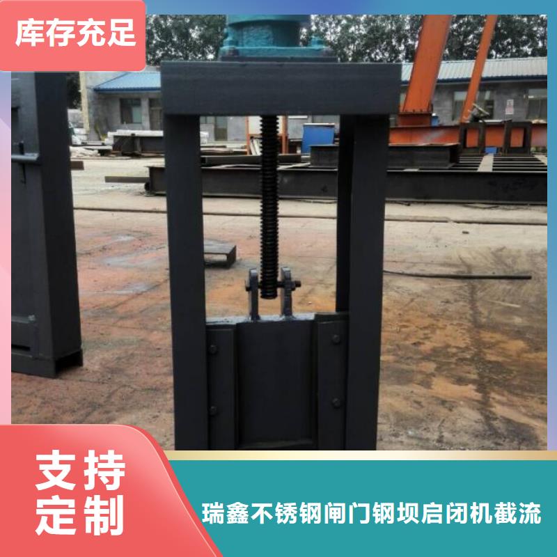 截流井閘門渠道閘門專注生產(chǎn)N年