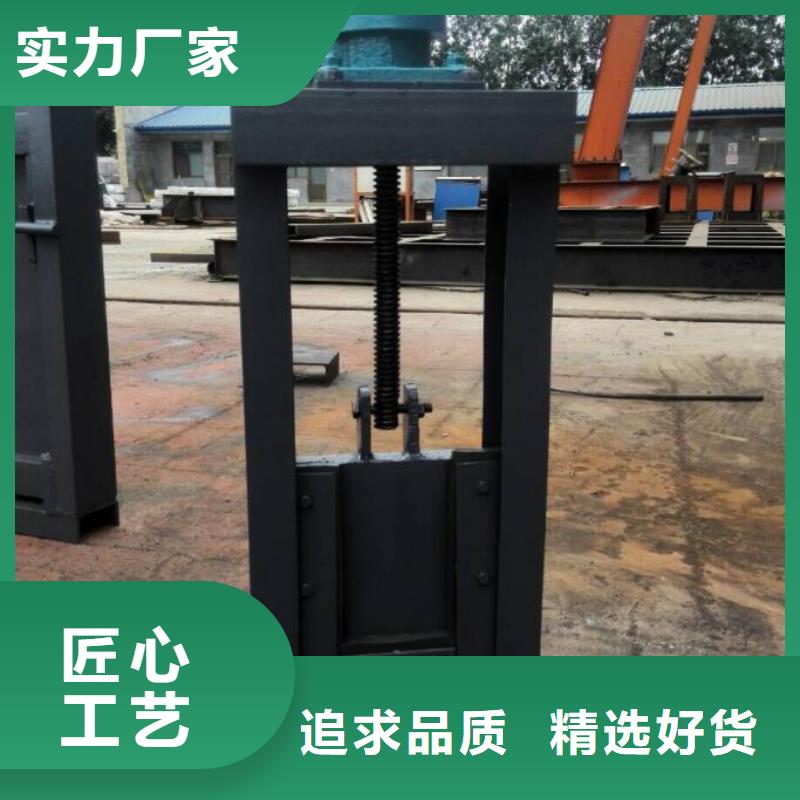 智能一體化液動(dòng)限流閘門下單即生產(chǎn)