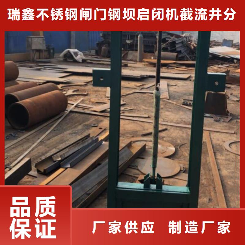 截流井閘門【抓斗清污機】一站式采購