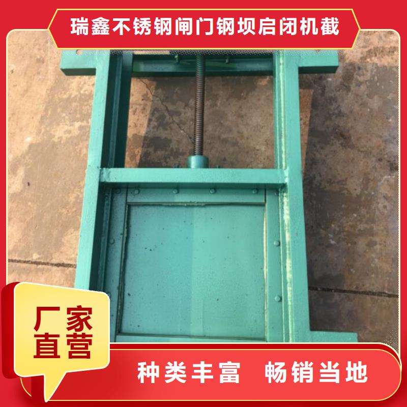 截流井閘門,【渠道閘門】產(chǎn)品優(yōu)勢(shì)特點(diǎn)