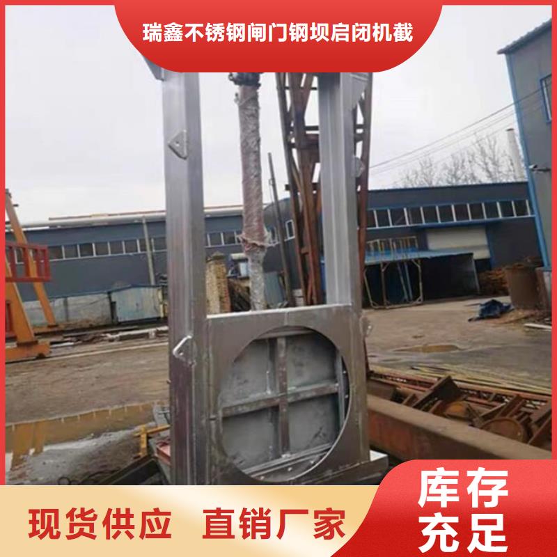雨污分流閘門大型生產(chǎn)基地