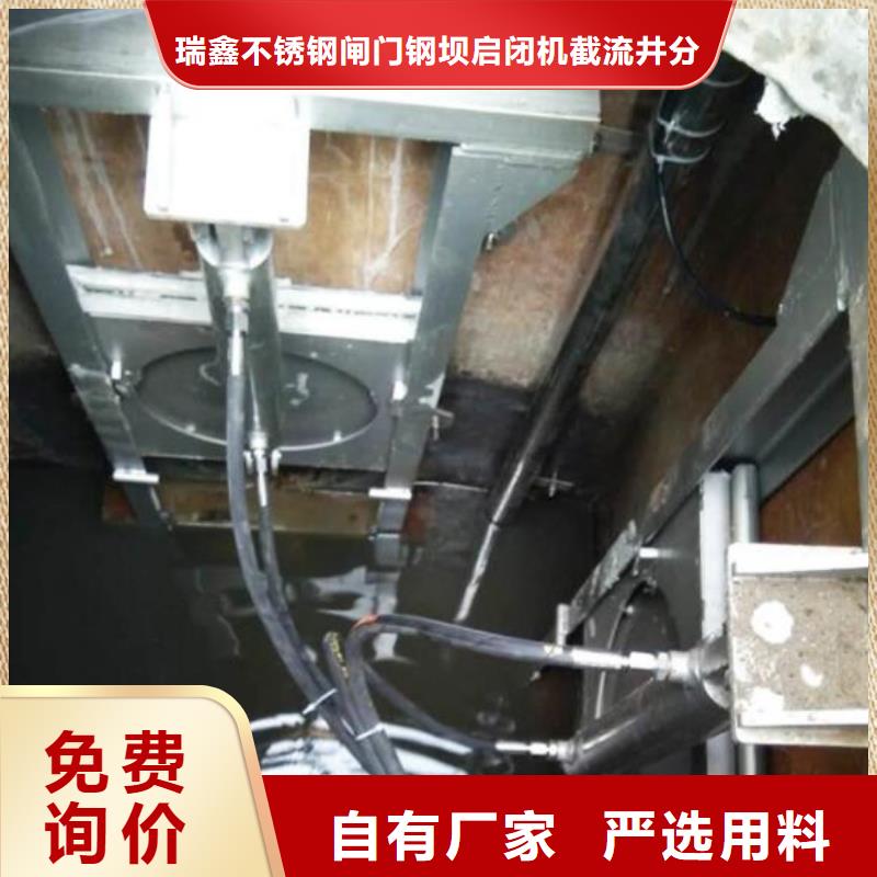 【截流井閘門液壓翻板閘門歡迎新老客戶垂詢】