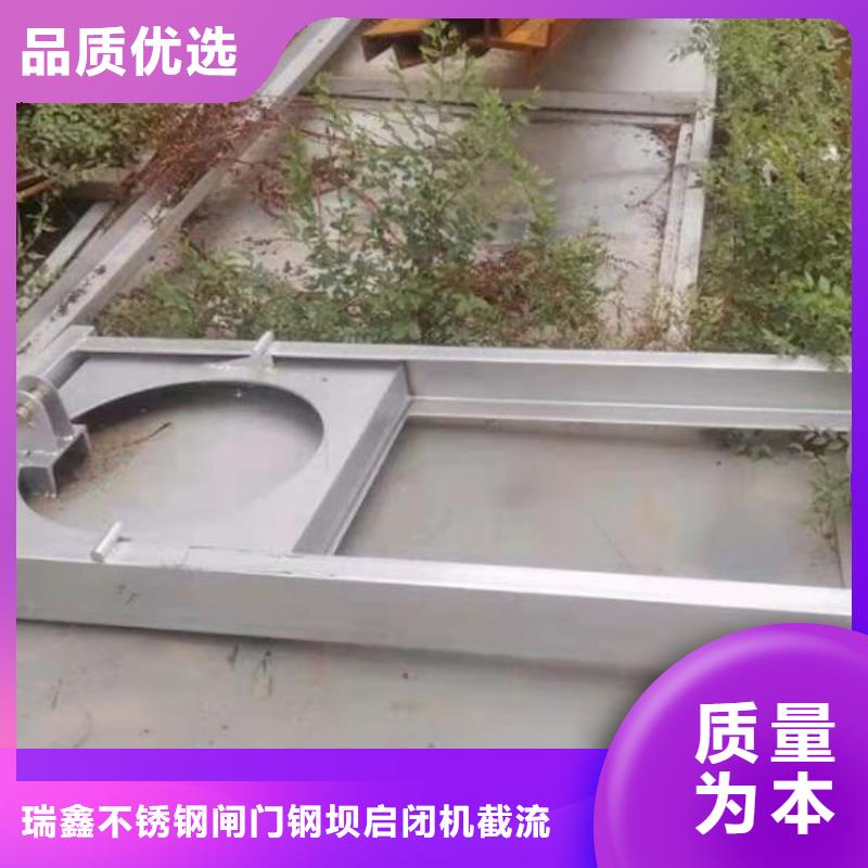 批發(fā)污水泵站閘門_廠家/供應