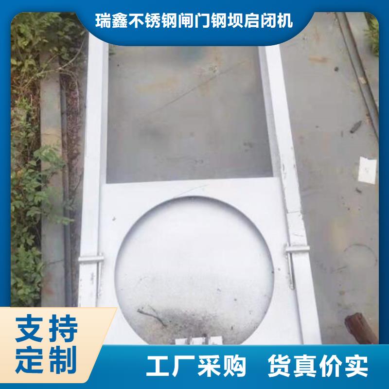 【截流井閘門鑄鐵閘門啟閉機價格公道合理】