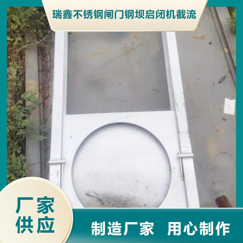 截流井閘門_【平面拱形閘門】來(lái)電咨詢