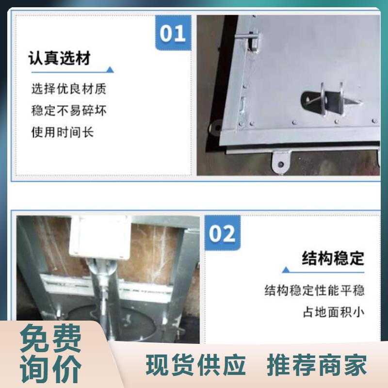 凱里市一體化泵站截流閘門
