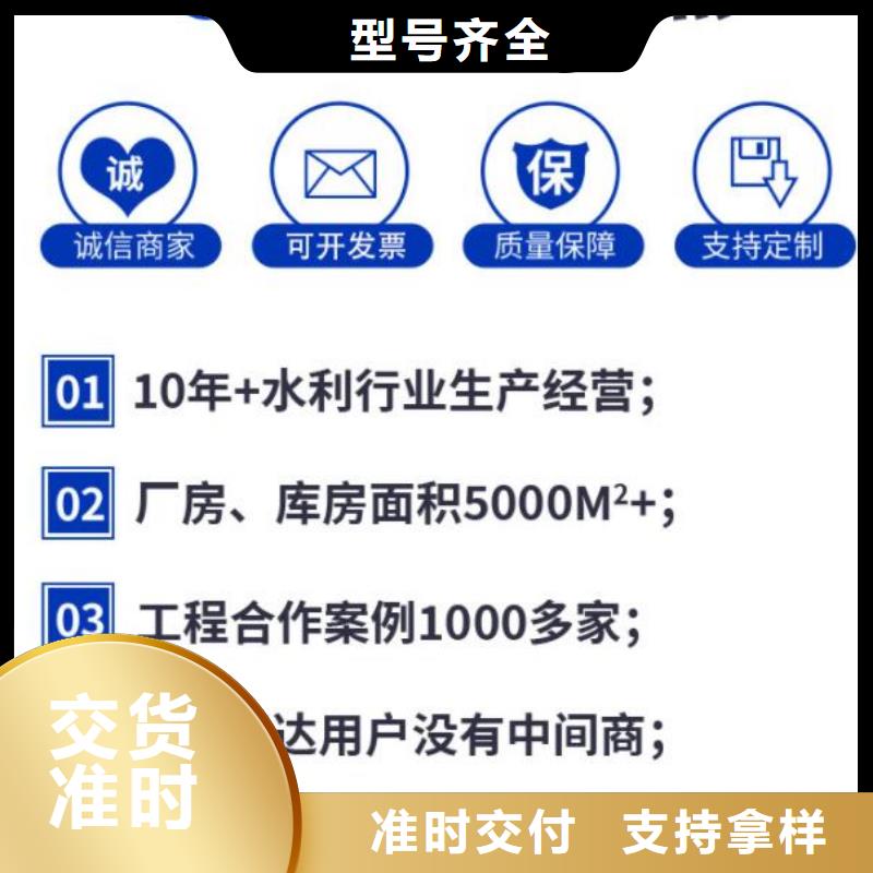 價格合理的一體化智能截流井閘門批發(fā)商